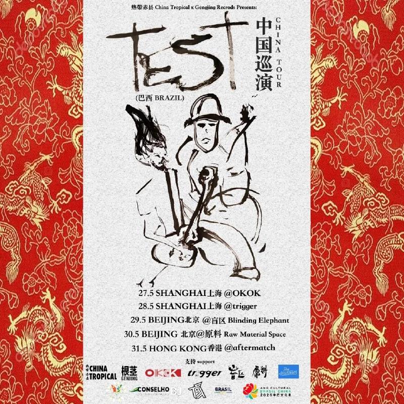 China